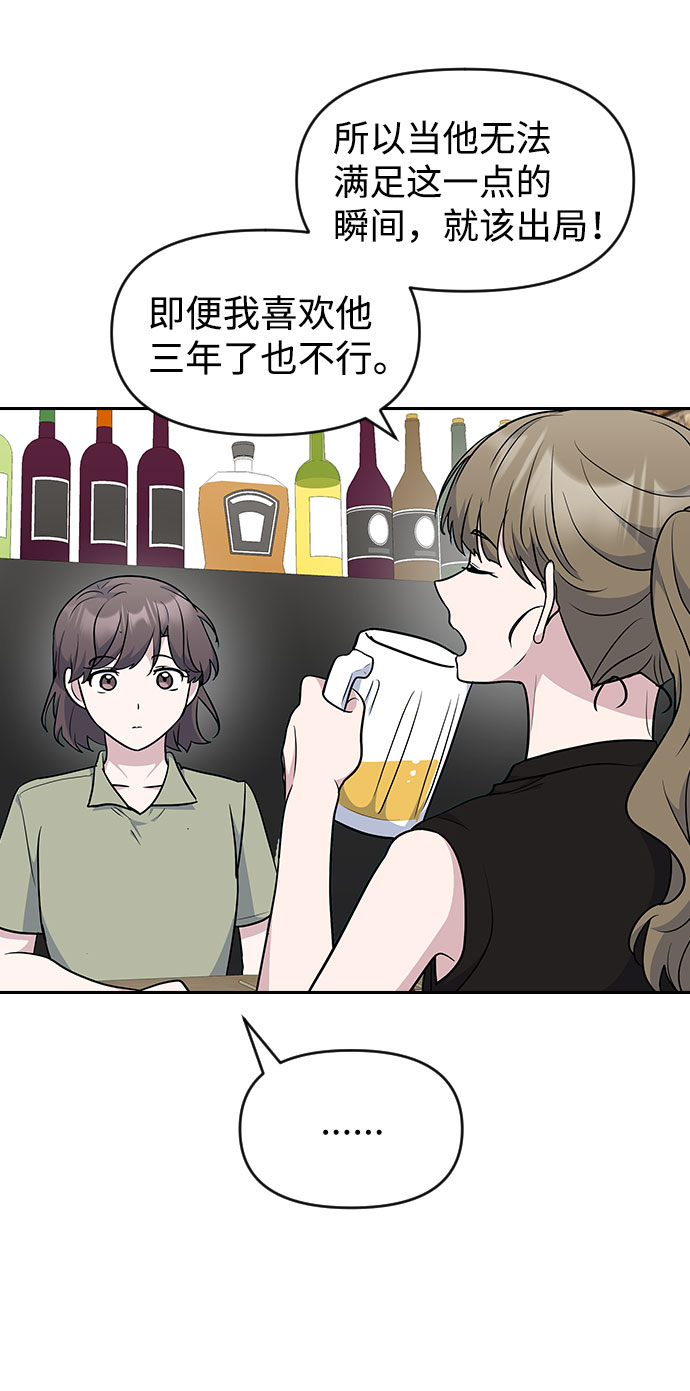 第51话32
