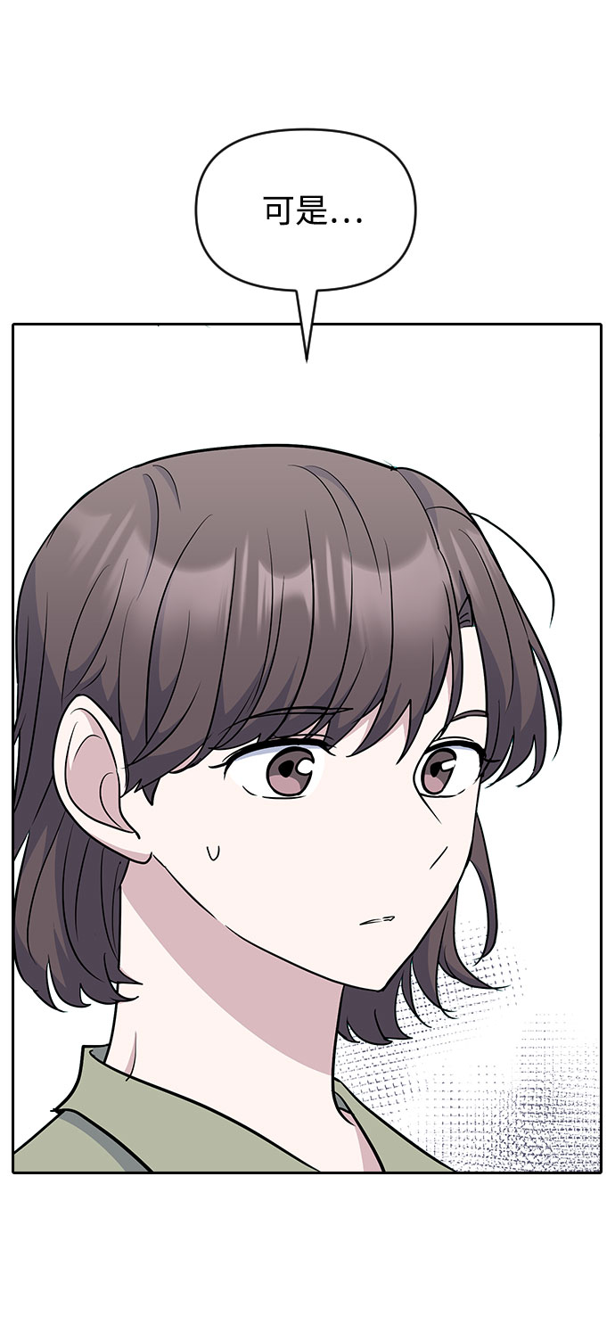 第51话33