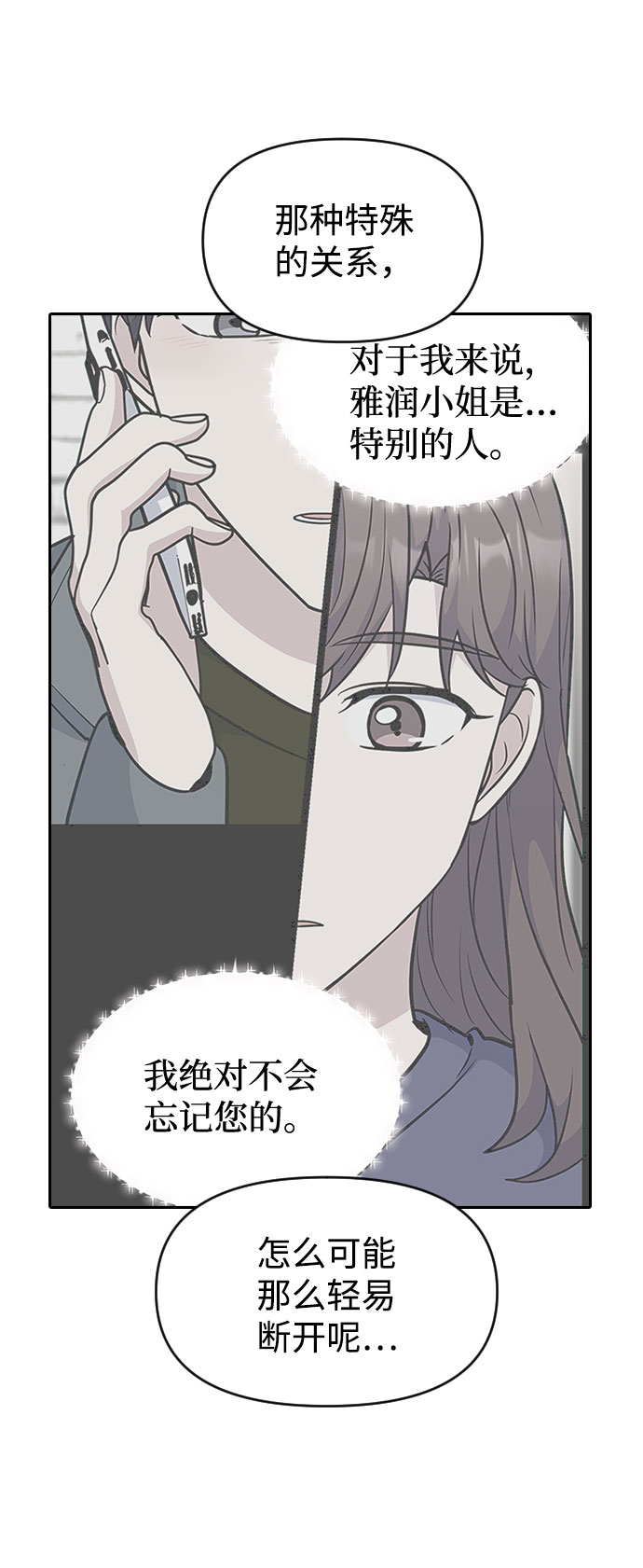 第51话36