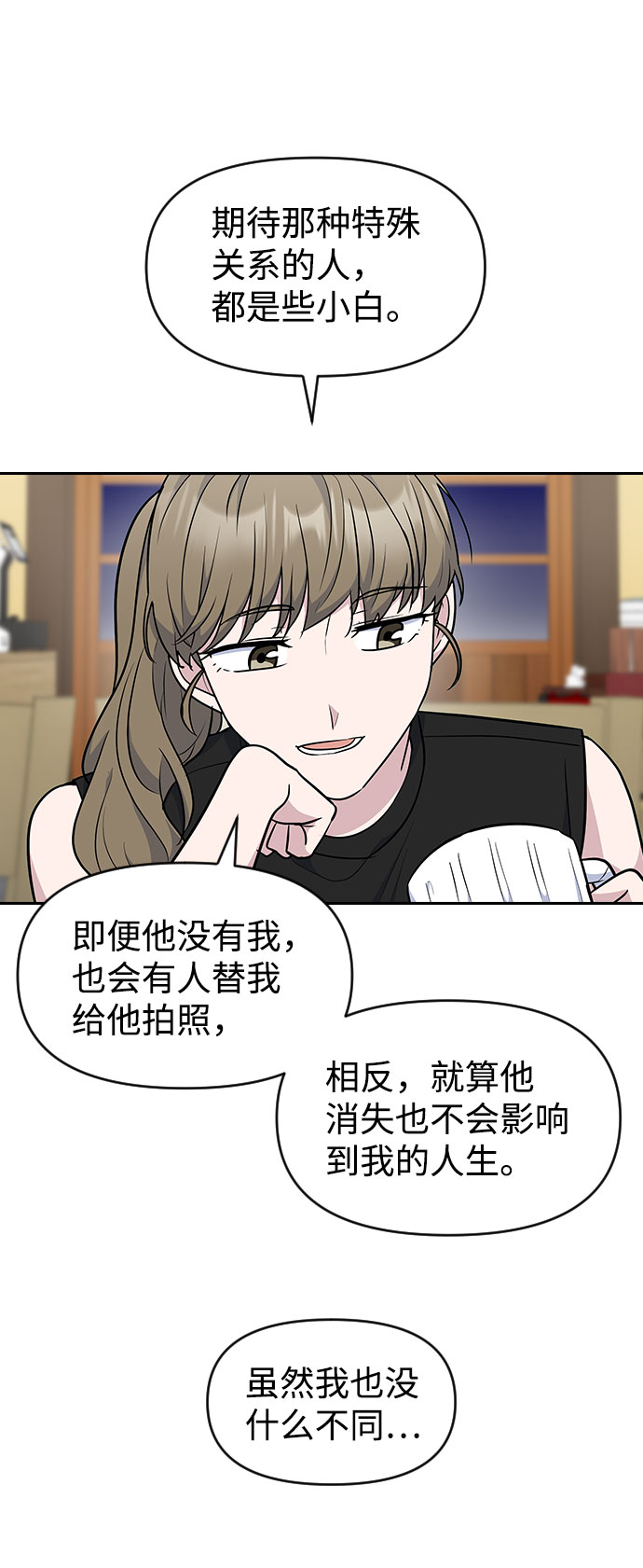 第51话38