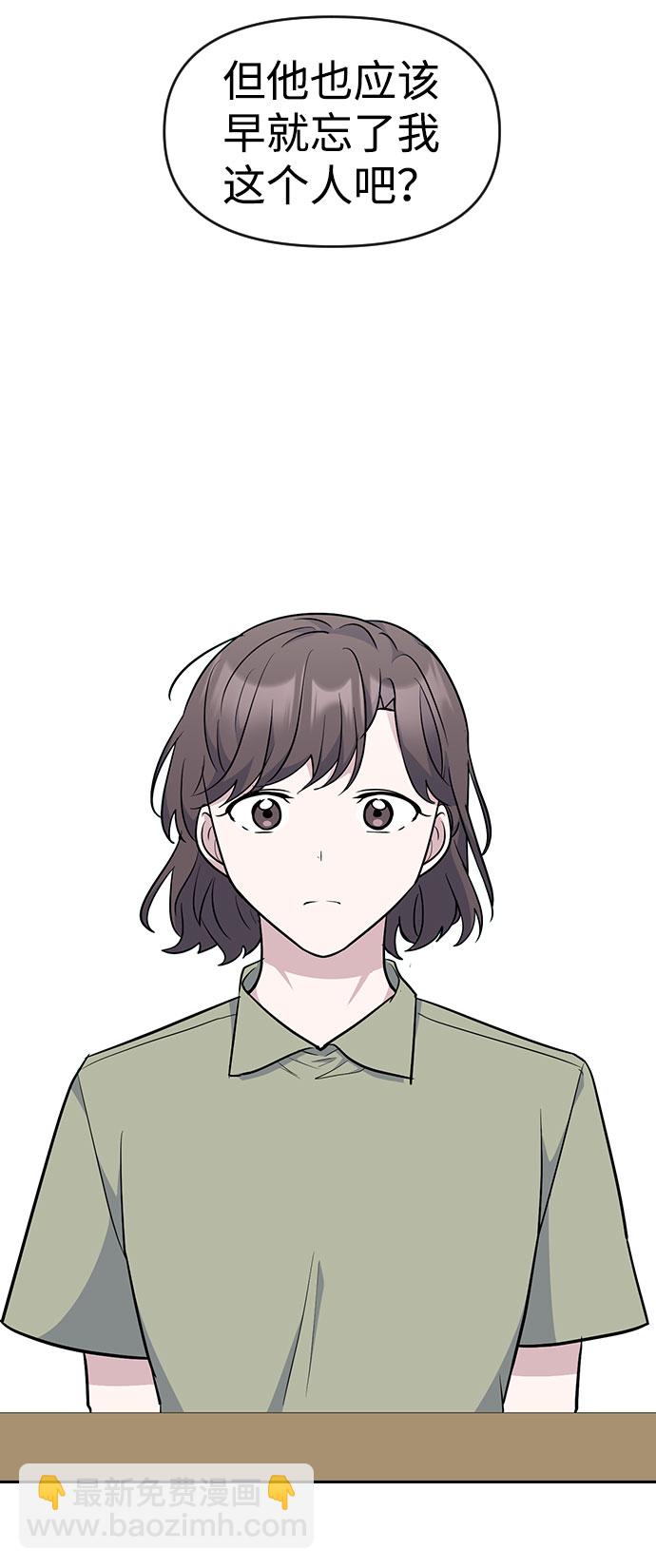 第51话39