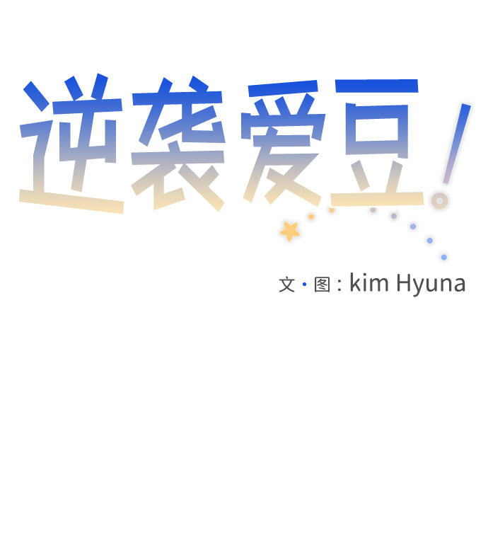 第51话4
