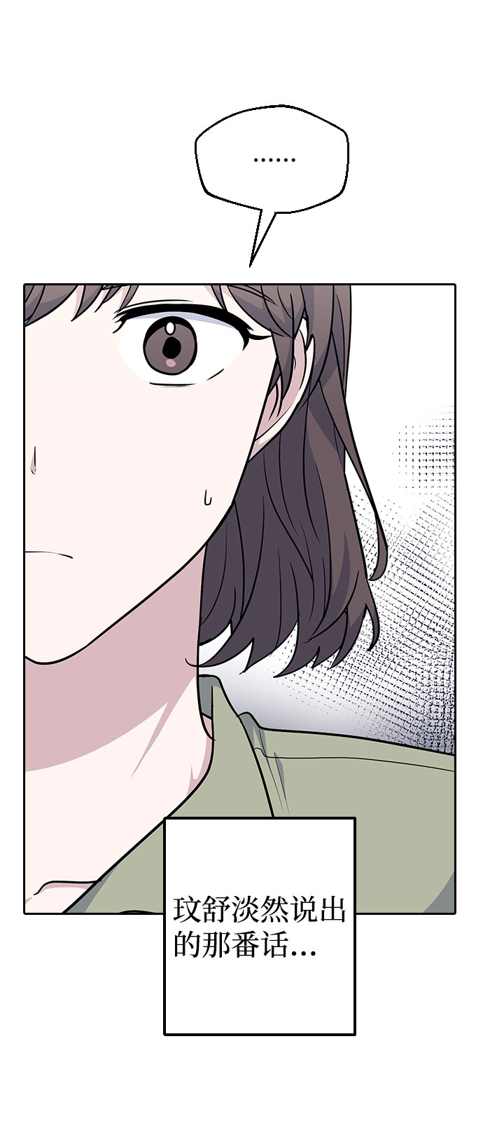 第51话40