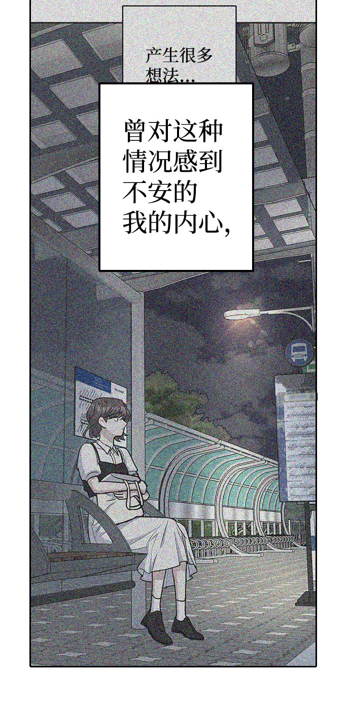 第51话42