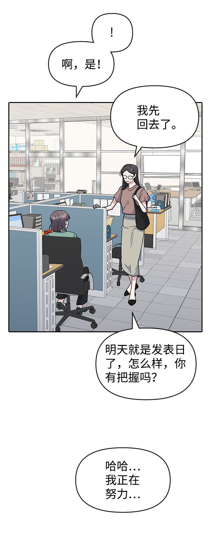 第51话46