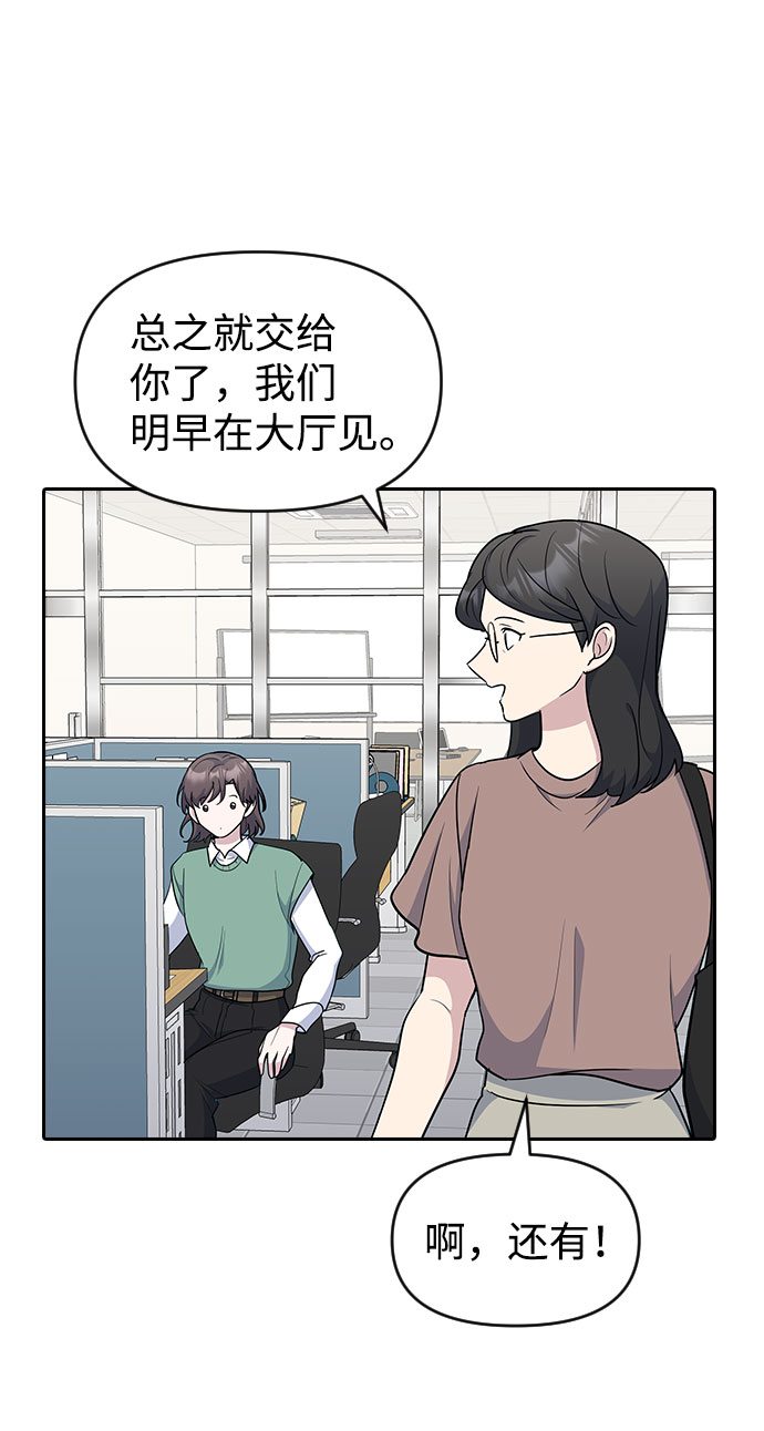 第51话49