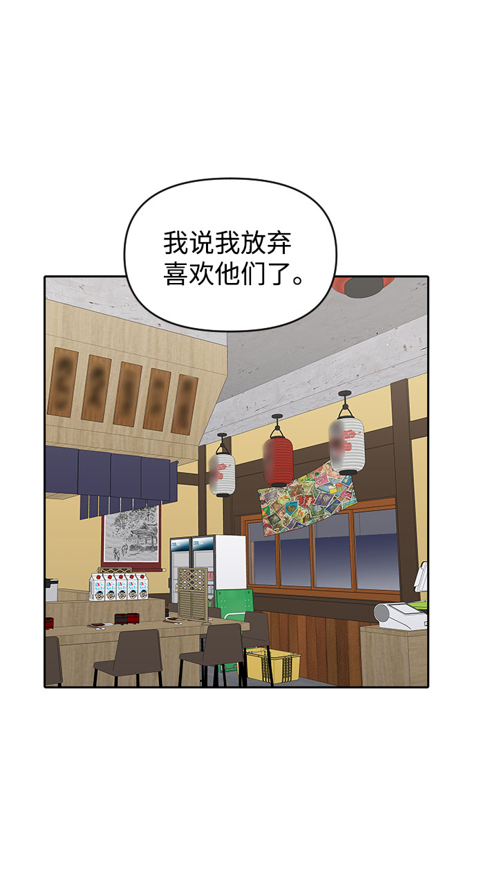 第51话5