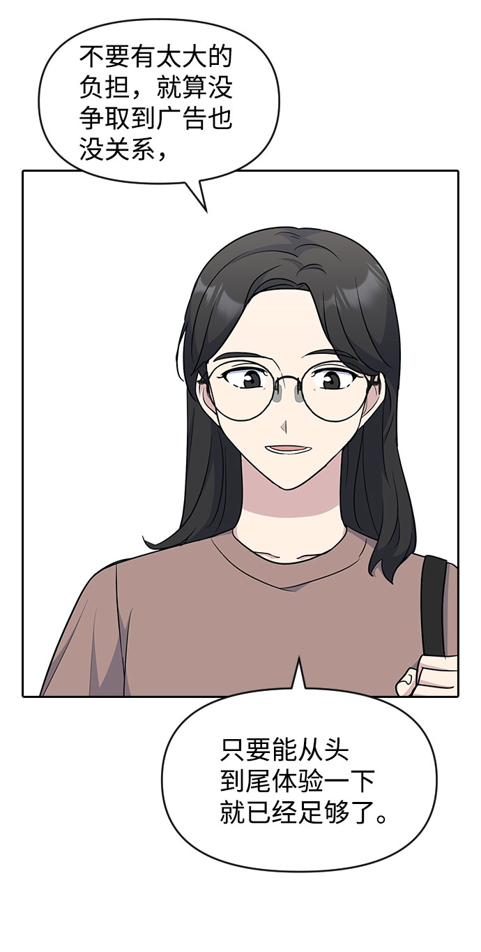 第51话51