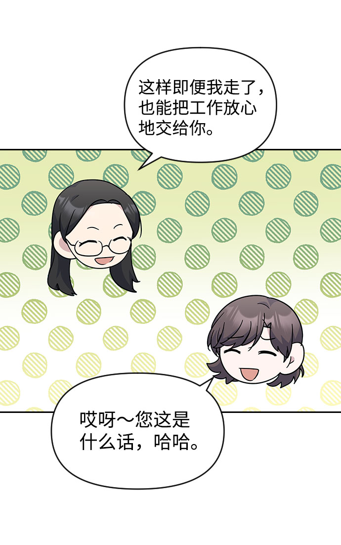 第51话52
