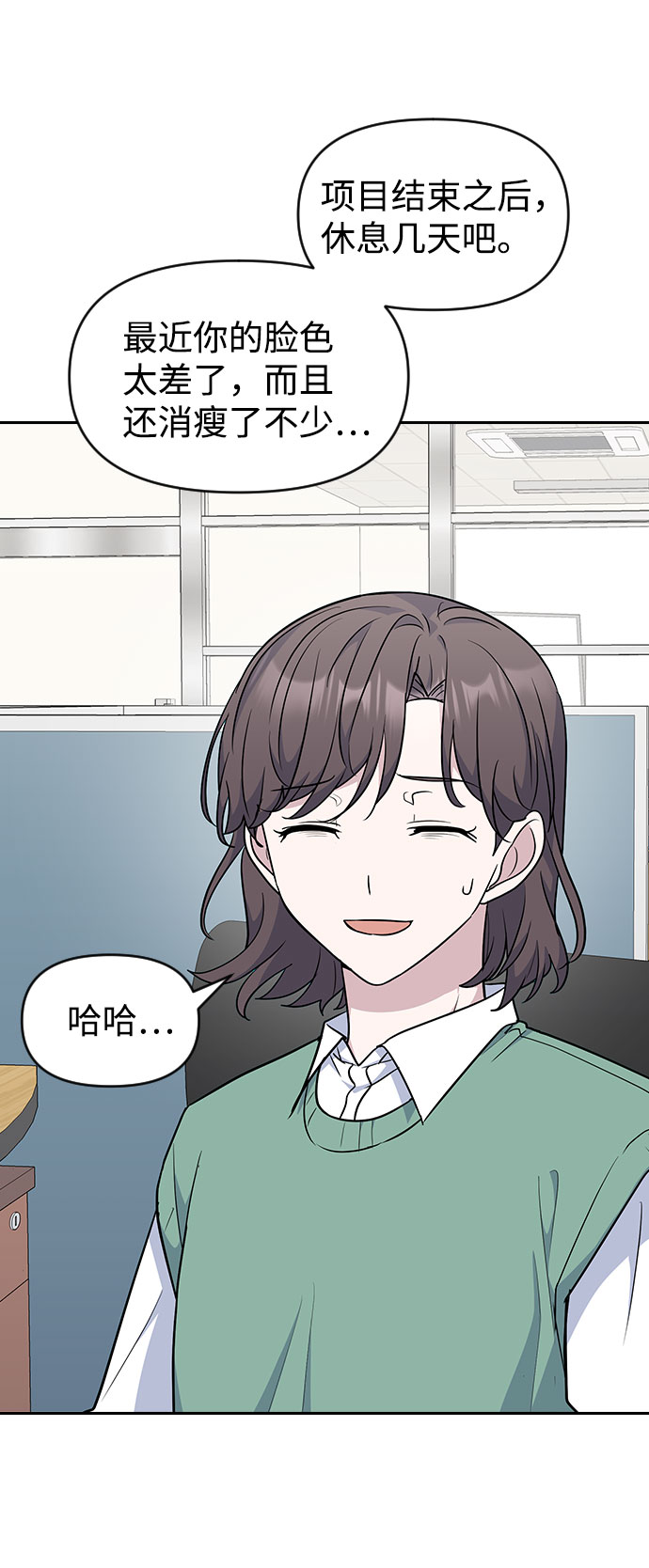 第51话54