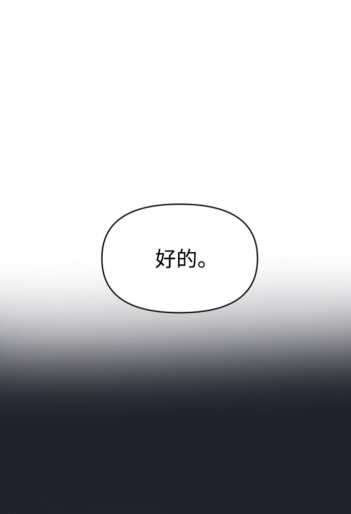 第51话55