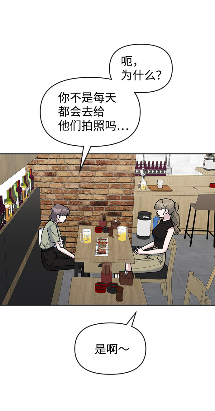 第51话6