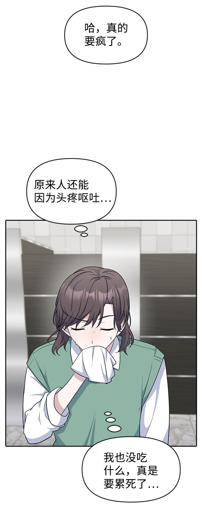 第51话62