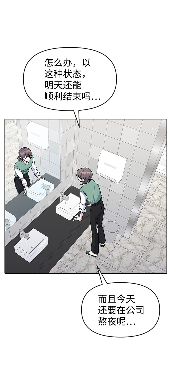 第51话63