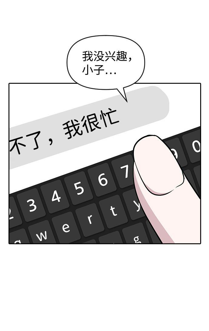 第51话66
