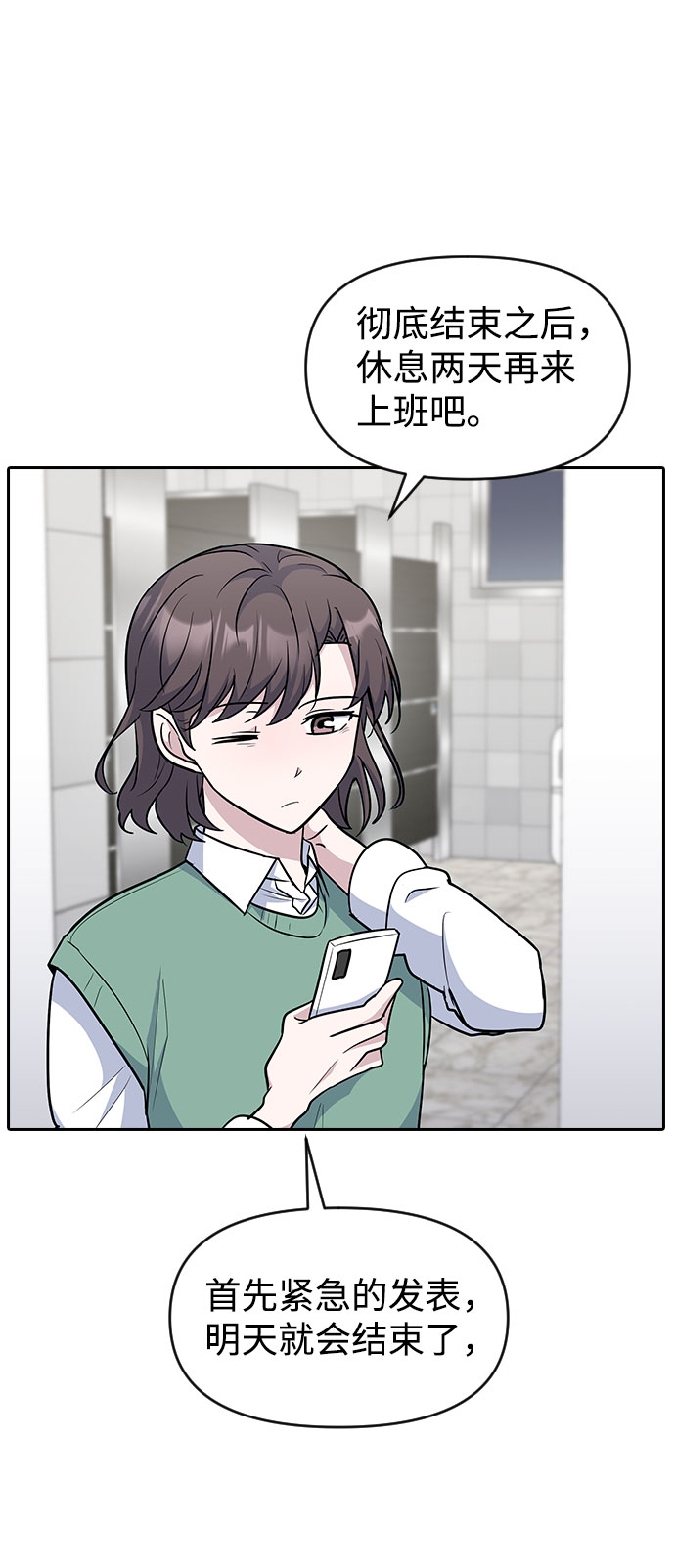 第51话67