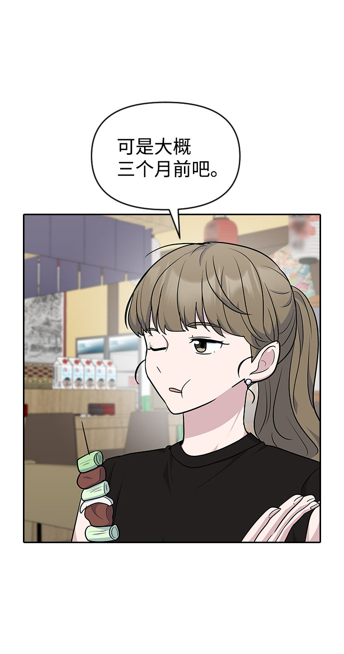 第51话7