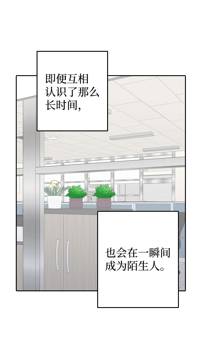 第51话71