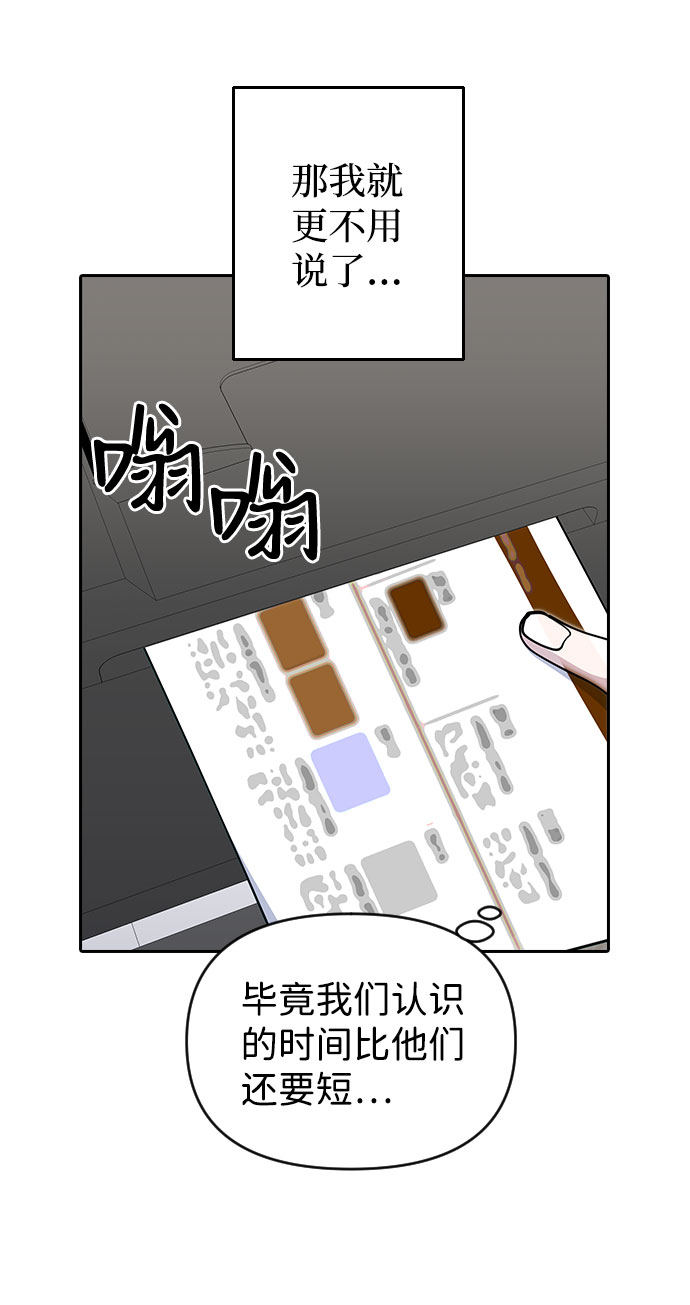 第51话72
