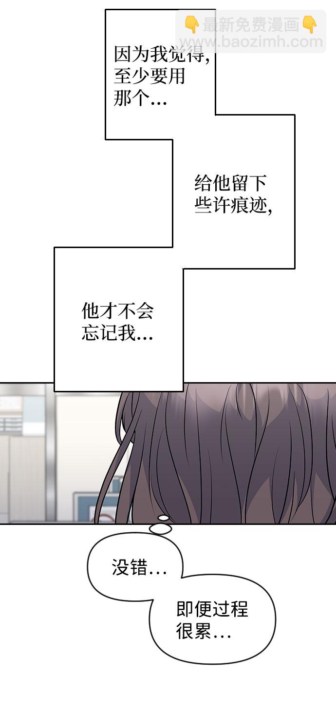 第51话74