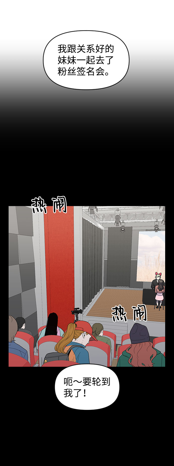 第51话8