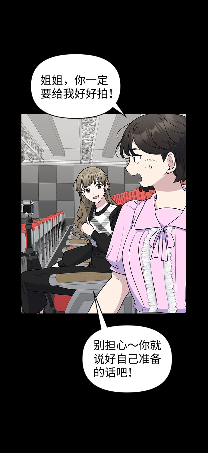 第51话9