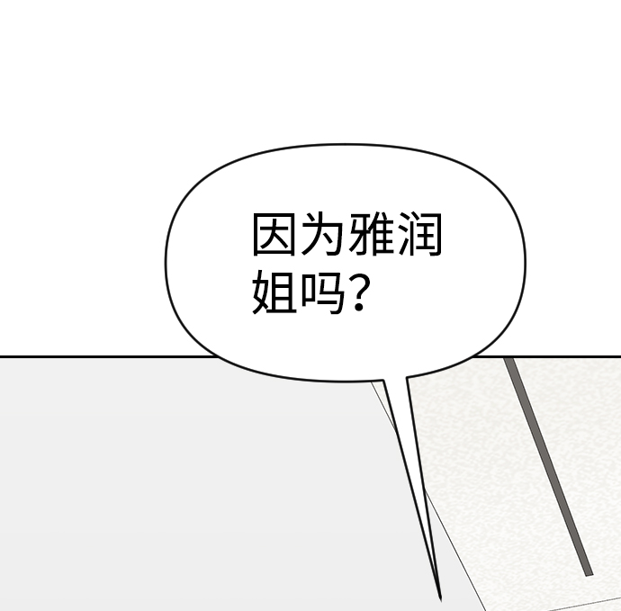第52话10