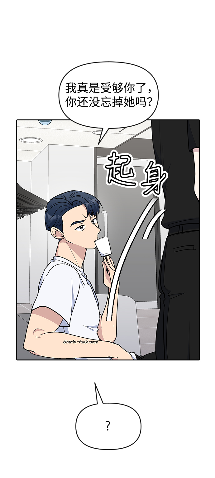 第52话13