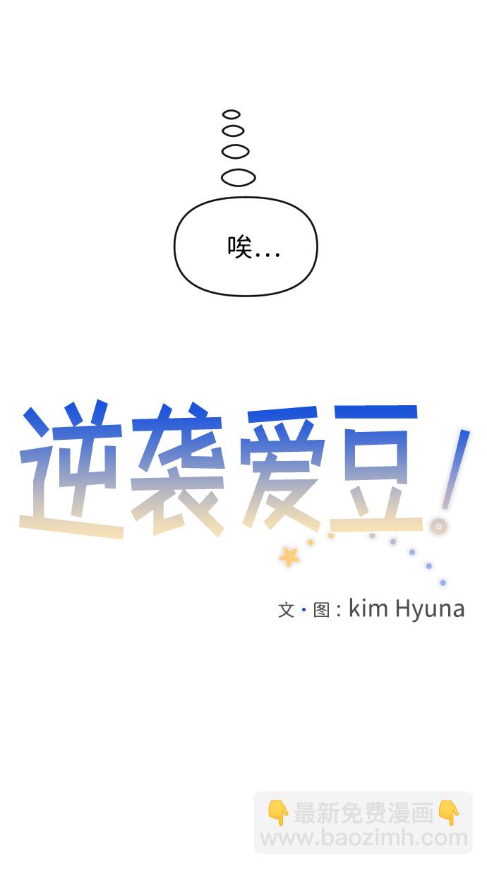 第52话17