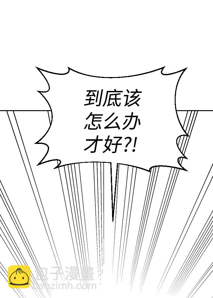 第52话18