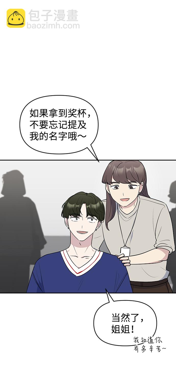 第52话2