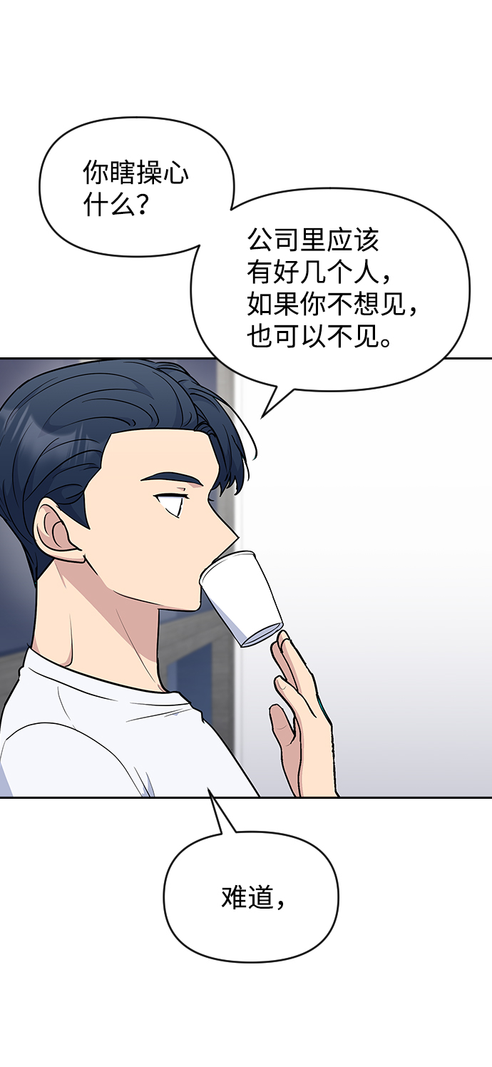 第52话21