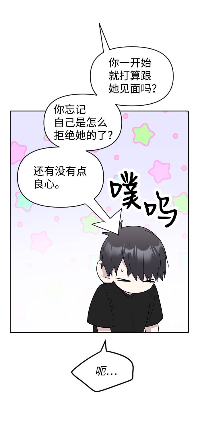 第52话22