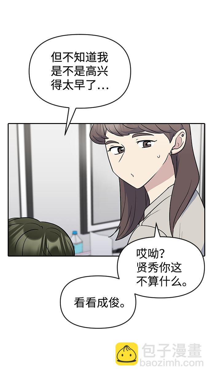 第52话3