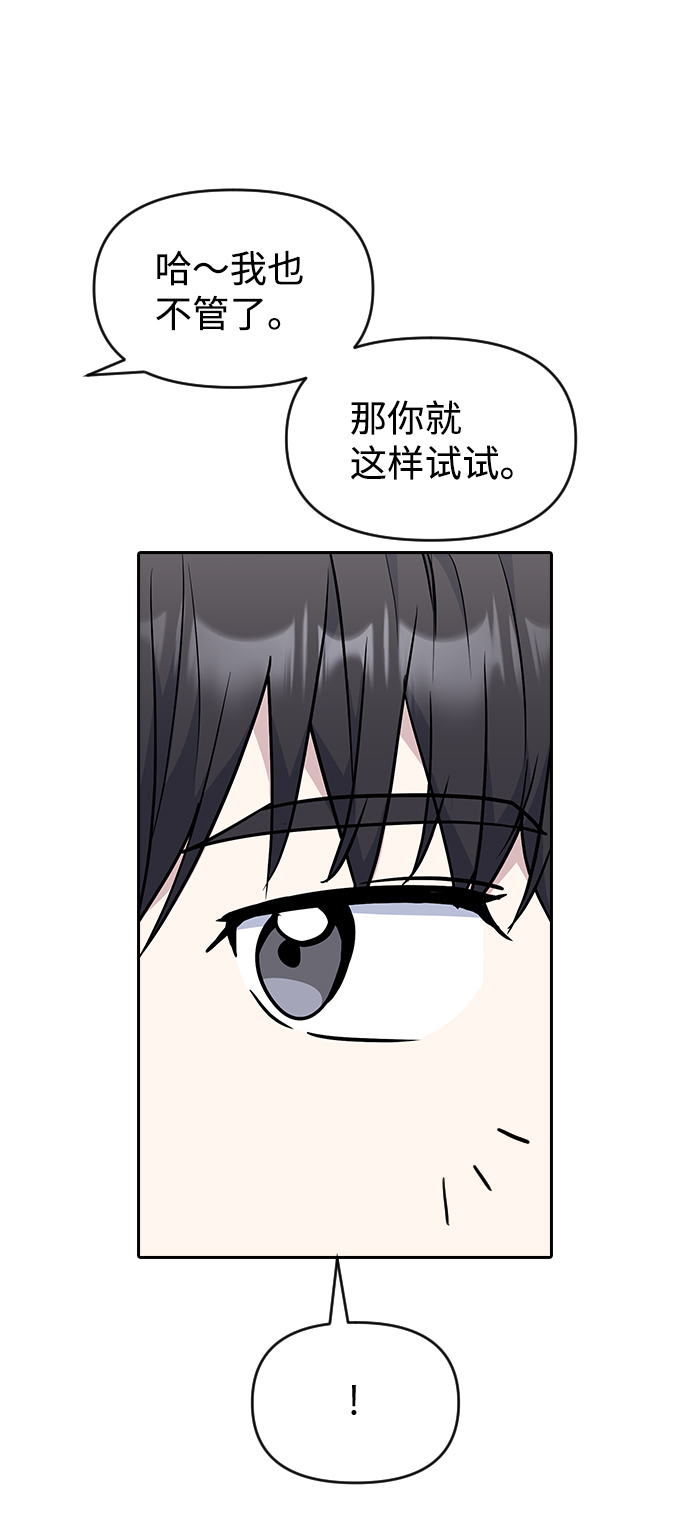 第52话38