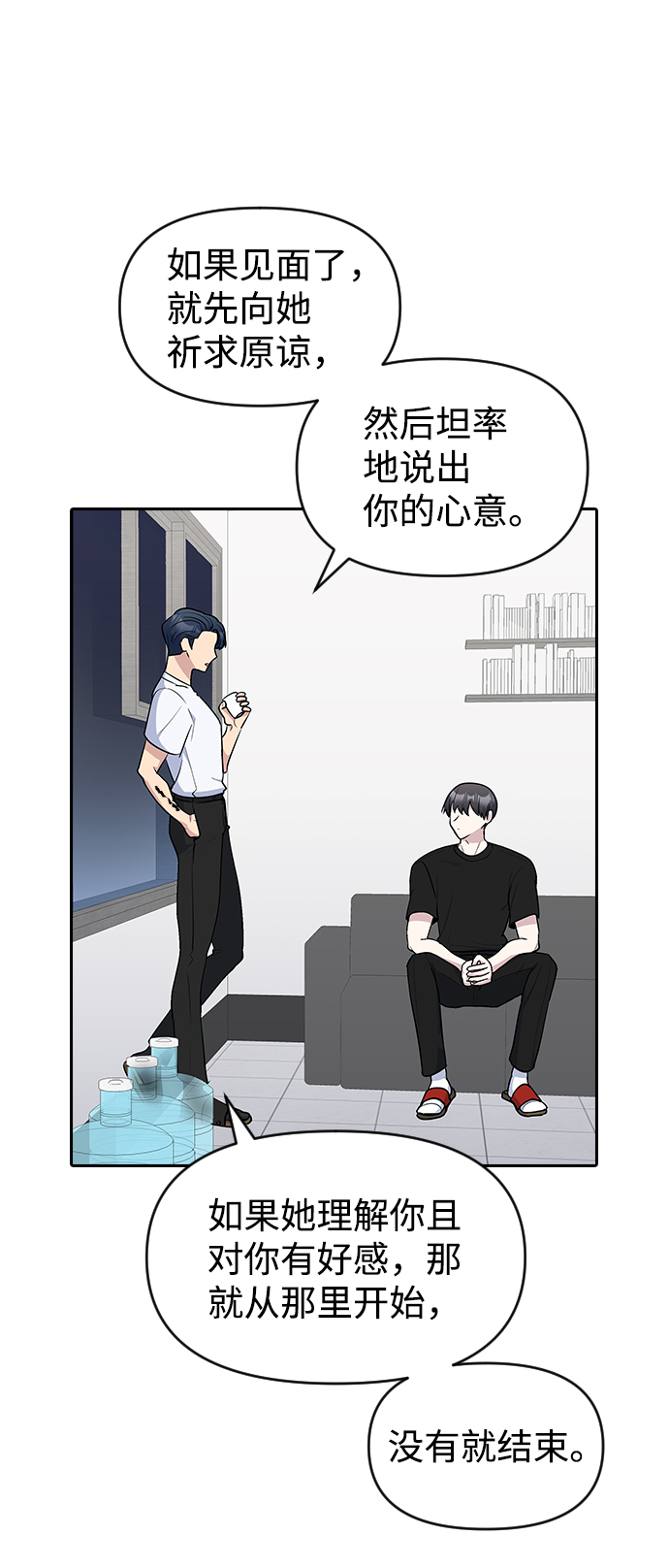 第52话39