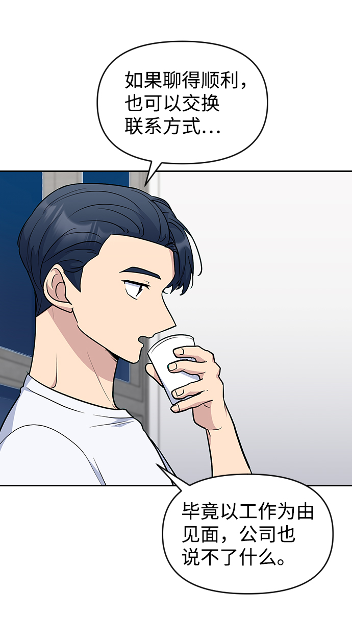 第52话40