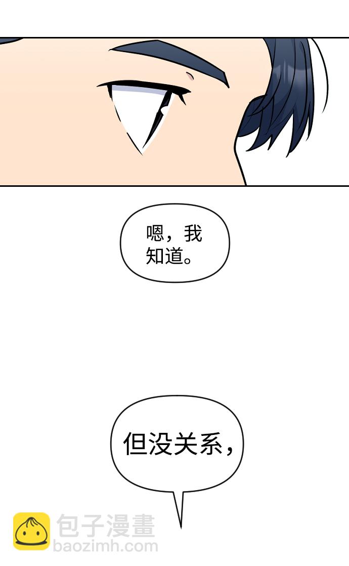 第52话42