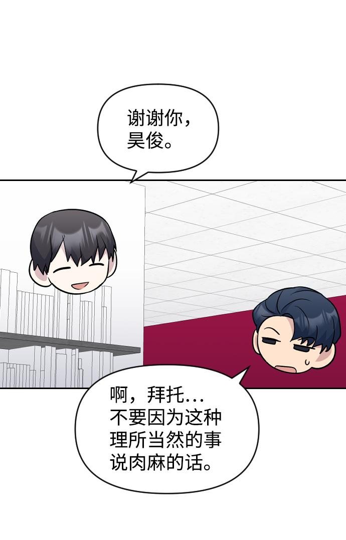 第52话44