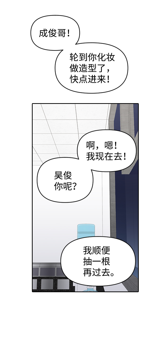 第52话45