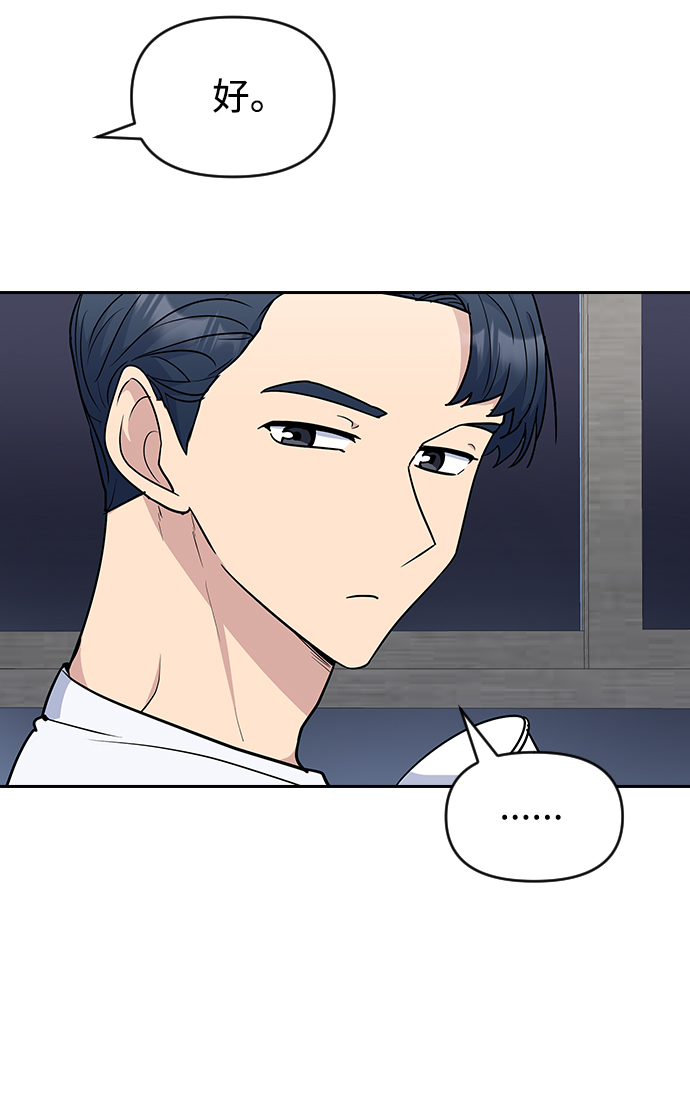 第52话46