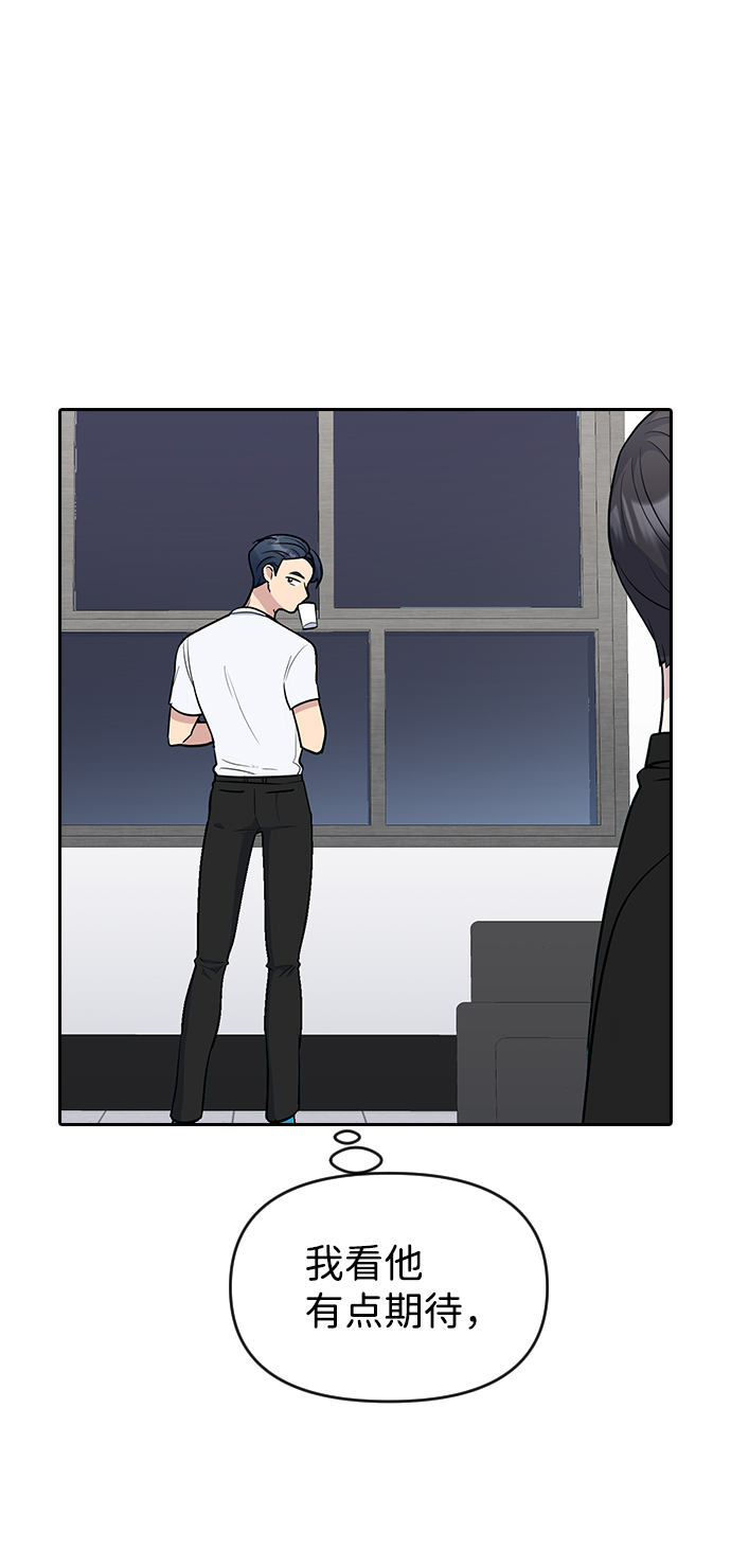 第52话49