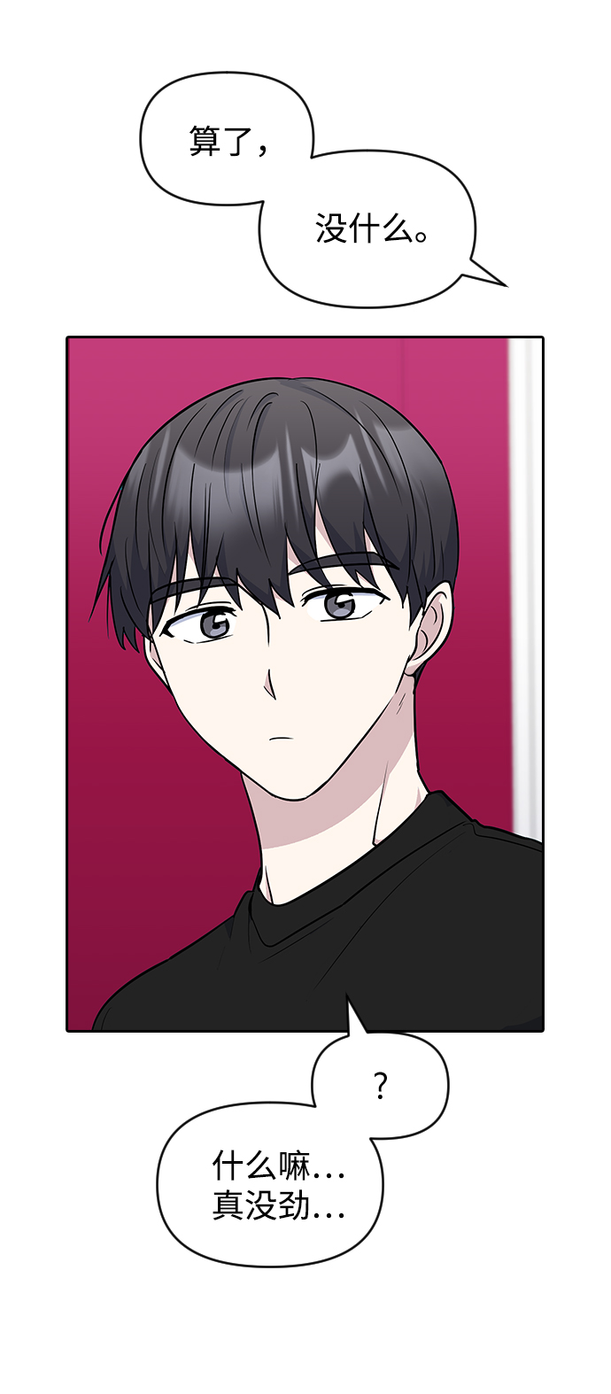 第52话52