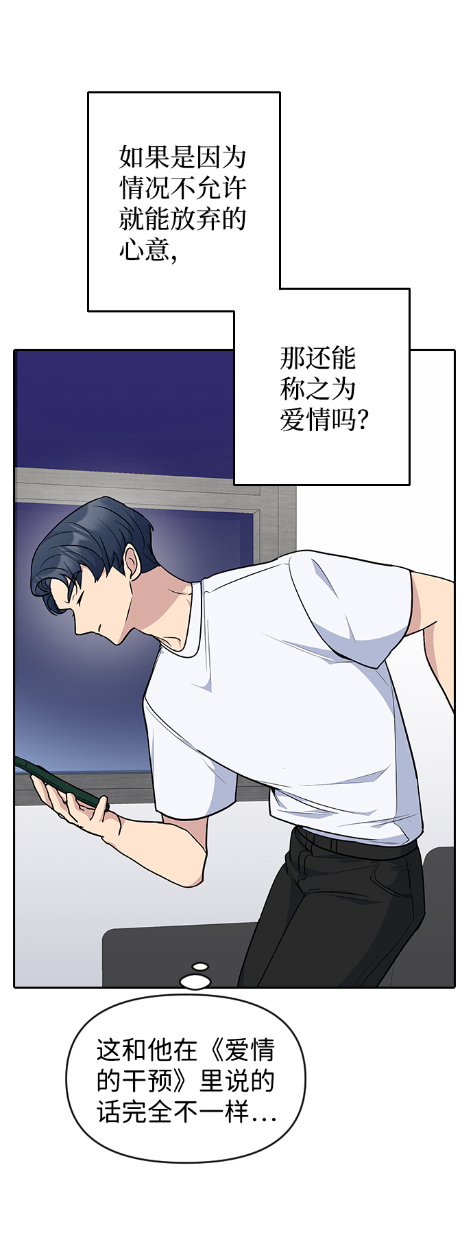 第52话56