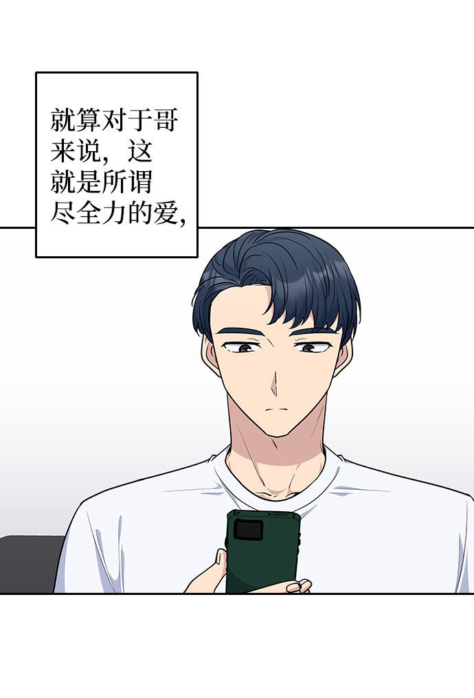 第52话57