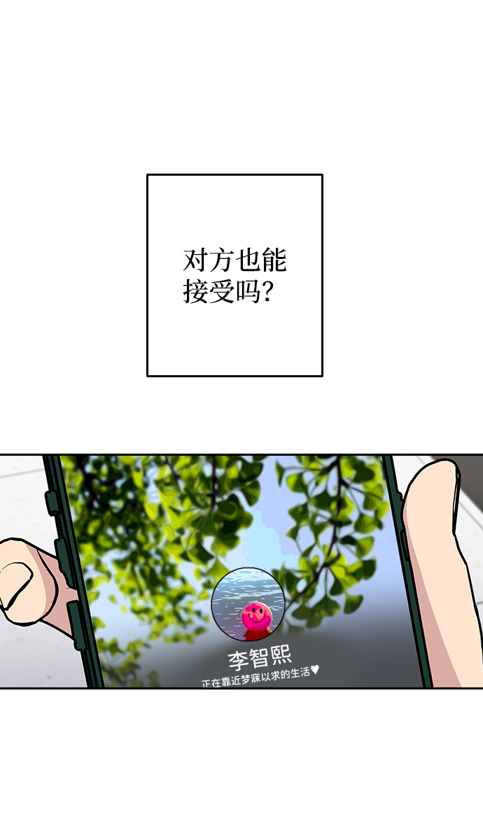 第52话58