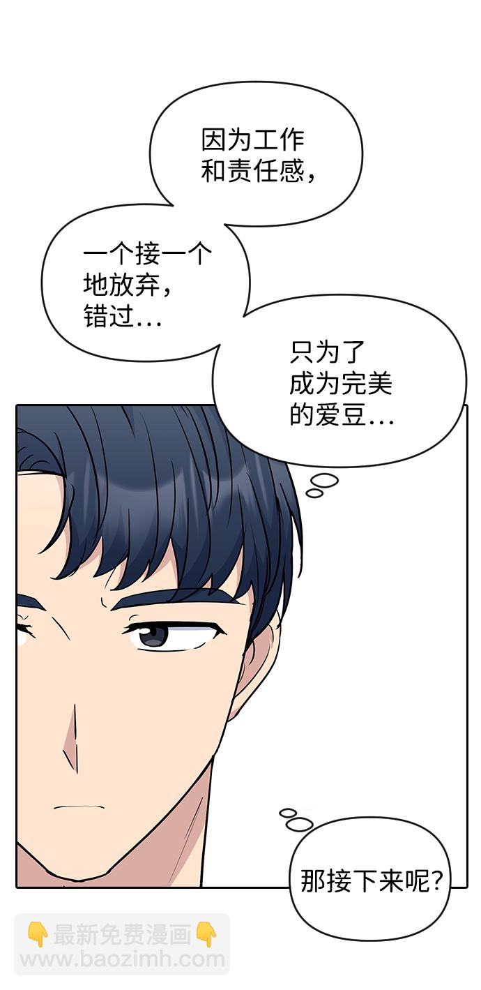 第52话59