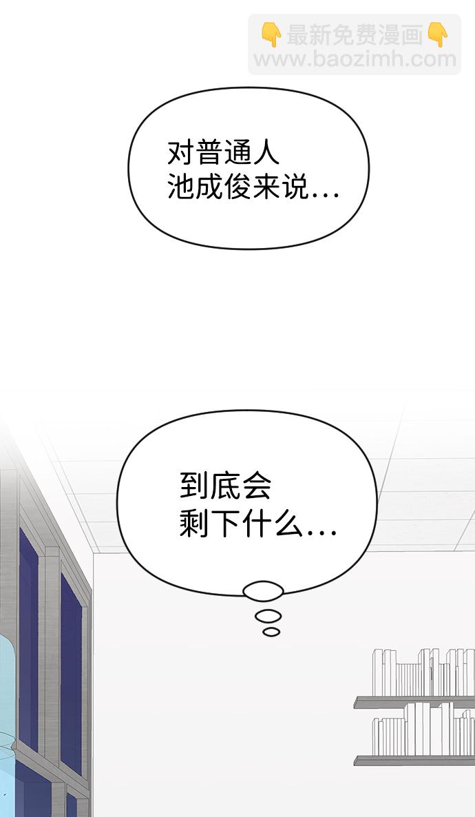 第52话60