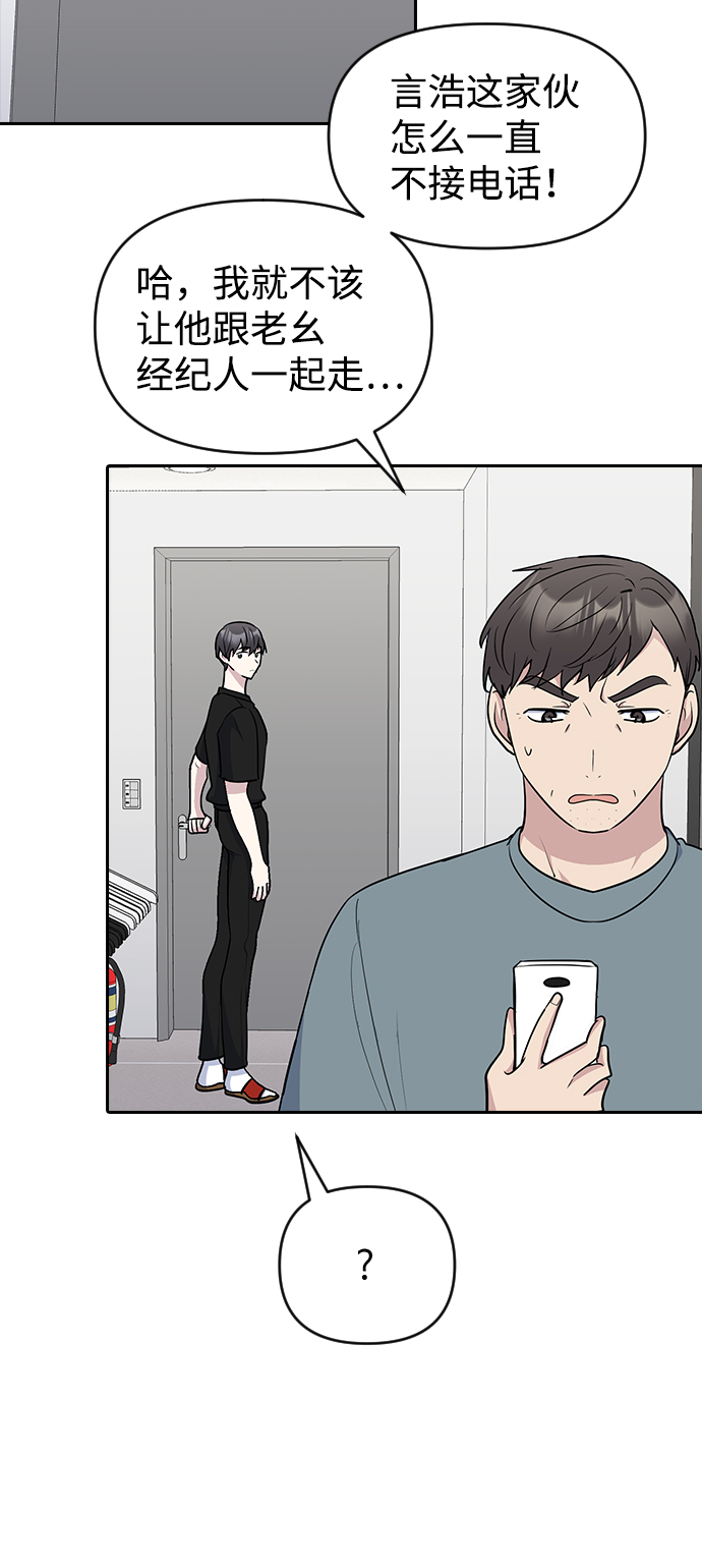 第52话63