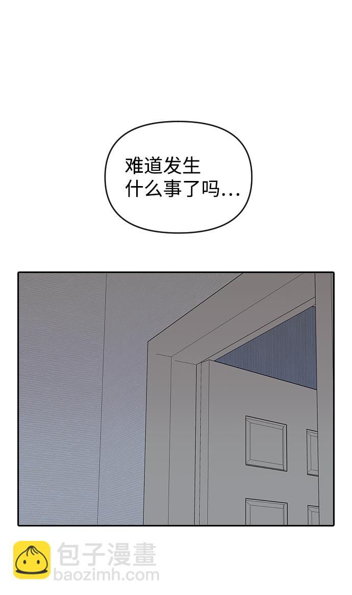 第52话66